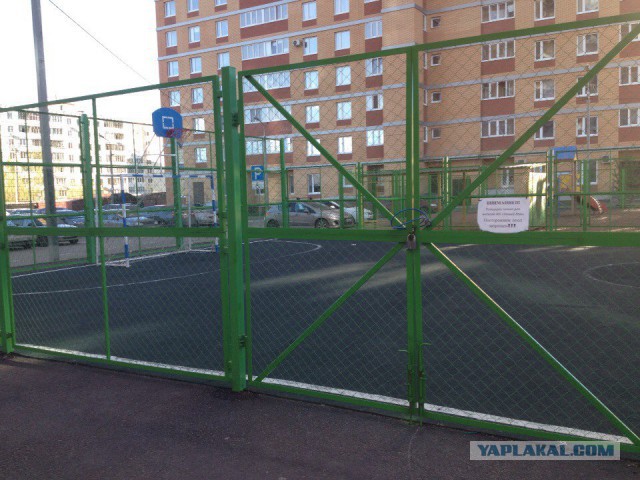Детская площадка запрещена для игры детям других домов