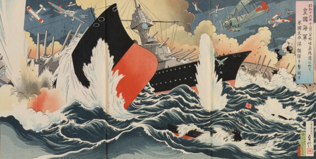 По случаю очередной годовщины нападения Японии на Перл-Харбор