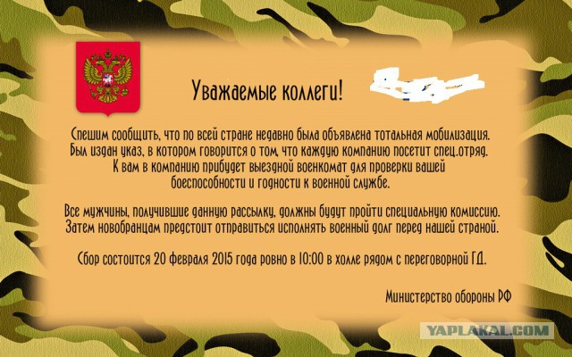 Сценарий шуточного медосмотра на 23 февраля Сценарий шуточного медосмотра на 23 февраля
