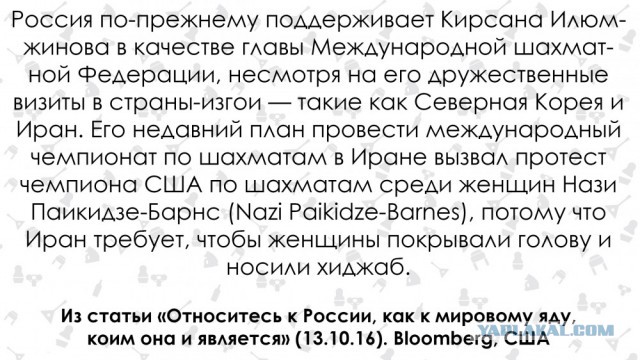 "Россия – это яд". Bloomberg опубликовал инструкцию, как относиться к России