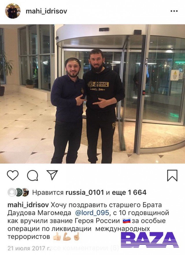 Полицейские задержали вице-президента футбольного клуба "Анжи" Махи Идрисова.
