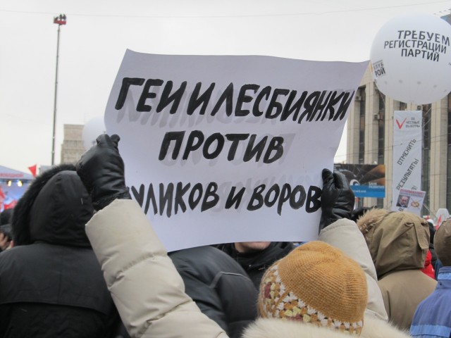 Лучшие плакаты с митинга 24.12