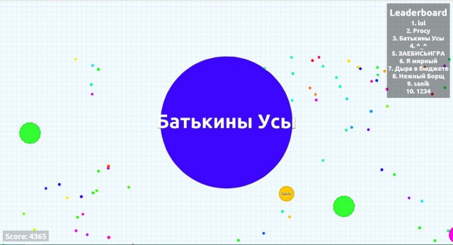 Симулятор жизни: agar.io