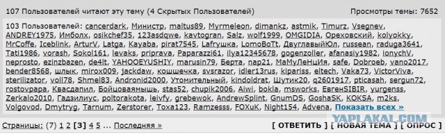 Как сделать кулингулус девушке