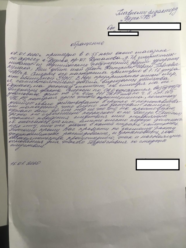 «Один удар наповал»: В Курске предполагаемые убийцы могут избежать наказания