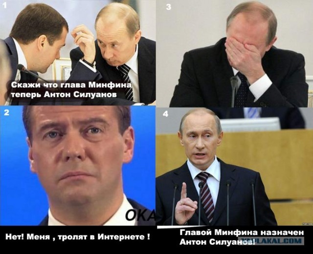 Кудрин изящно троллит Медведева