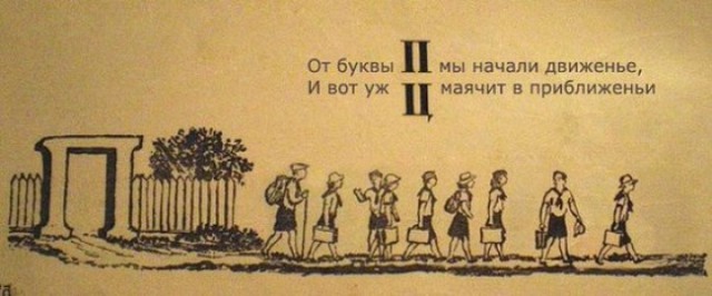 Детские учебники, авторам которых точно пора в отпуск