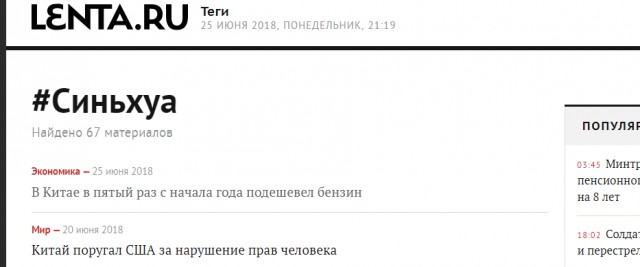 В Китае в пятый раз с начала года подешевел бензин