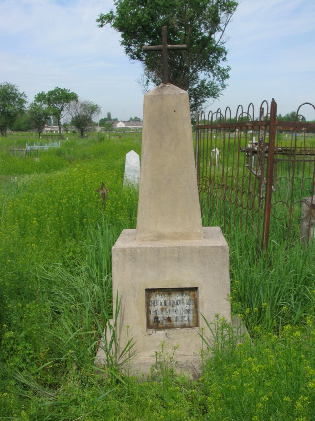 Надгробный камень на могиле крестьянина, 19 век.