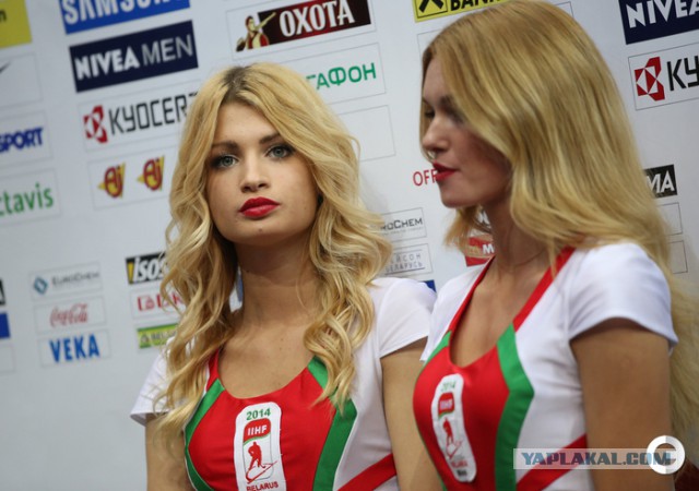Самые красивые девушки ЧМ по хоккею в Минске