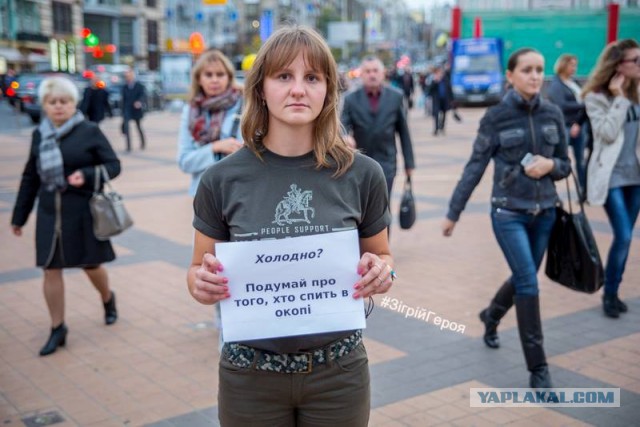 Европейки покаялись