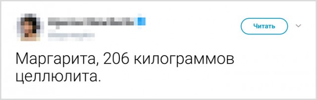 Пользователи твиттера поделились прозвищами, которыми их дразнили в детстве (Андрею повезло меньше всех)