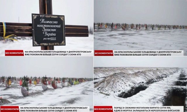 О рытье могил для украинских военных впрок