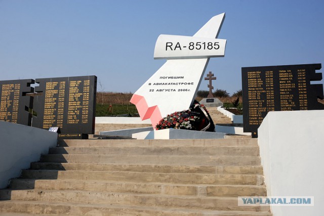 22 августа 2006 года. Катастрофа ту-154м авиакомпании "Пулково"