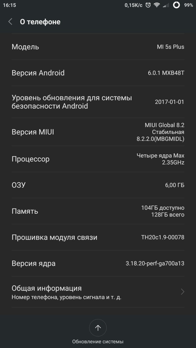 Android Qiwi VS Xiaomi