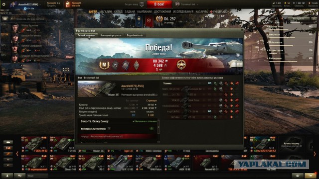 Wargaming 55