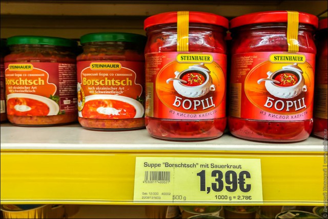 Цены на продукты в русском магазине в Германии.