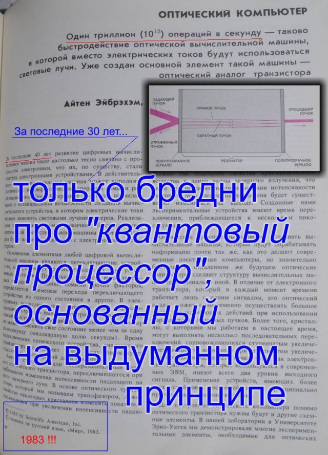 Технологии микроэлектроники на пальцах. «Закона Мура», маркетинговые ходы и почему нанометры нынче не те нанометры