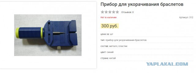 Неизвестный AliExpress