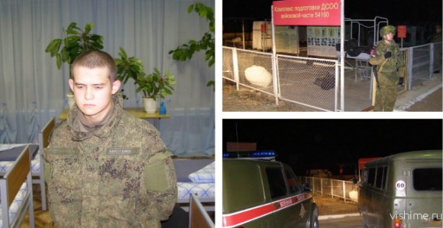 Названы причины расстрела солдат сослуживцем в Забайкалье 