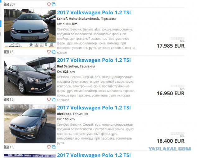 В Германии стартовали продажи Lada Vesta