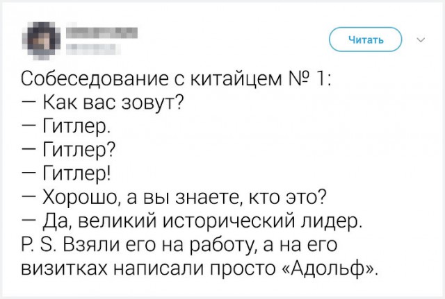 Факты о Китае от тех, кто переехал в эту страну из России