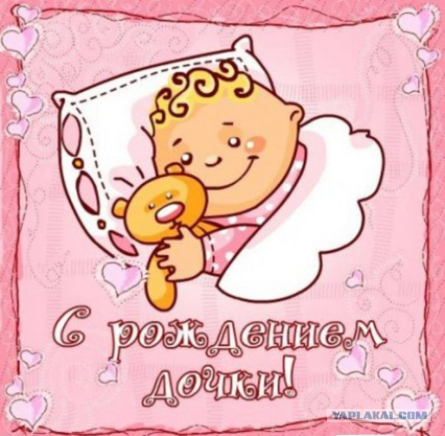 НАДЕЖДА - поздравления с днем рождения для