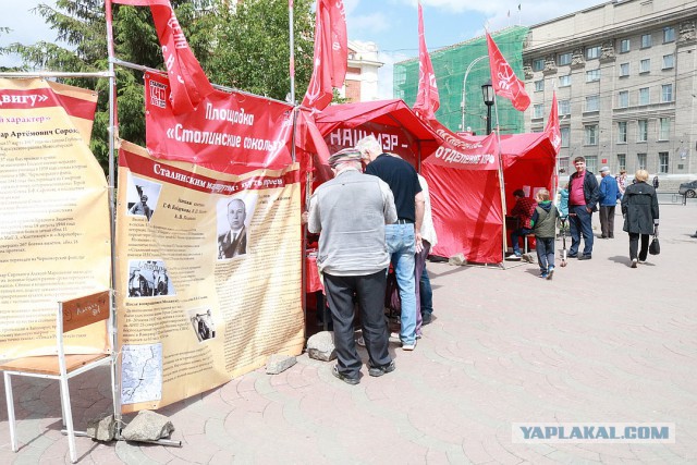 В Новосибирске прошел фестиваль посвященный 140-летию Сталина.