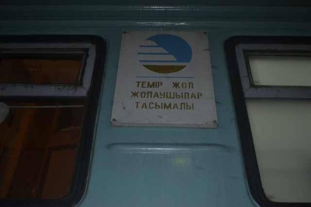 Как выглядит плацкарт казахского поезда Екатеринбург- Алма- Ата