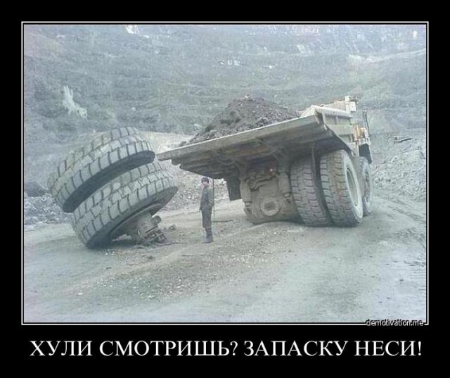 В Сибири у БелАЗа неожиданно взорвалось колесо
