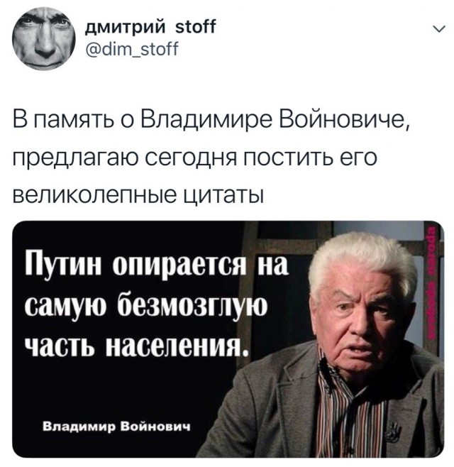 Когда у Путина лопнет терпение?