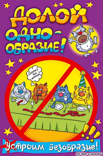Прикольное поздравление молодой коллеге Прикольное поздравление молодой коллеге