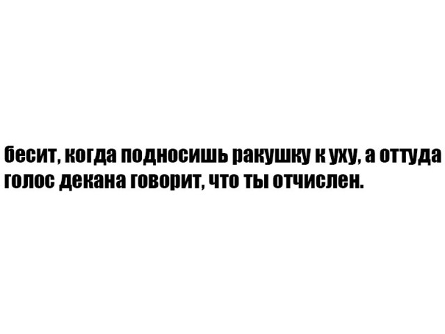 А вот кому деградации и лёгкой наркомании? Налетай!