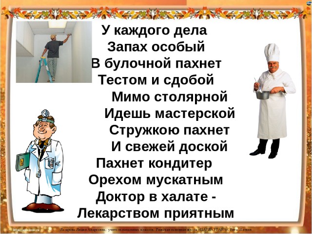 Гинеколог! Брей бороду с молоду!