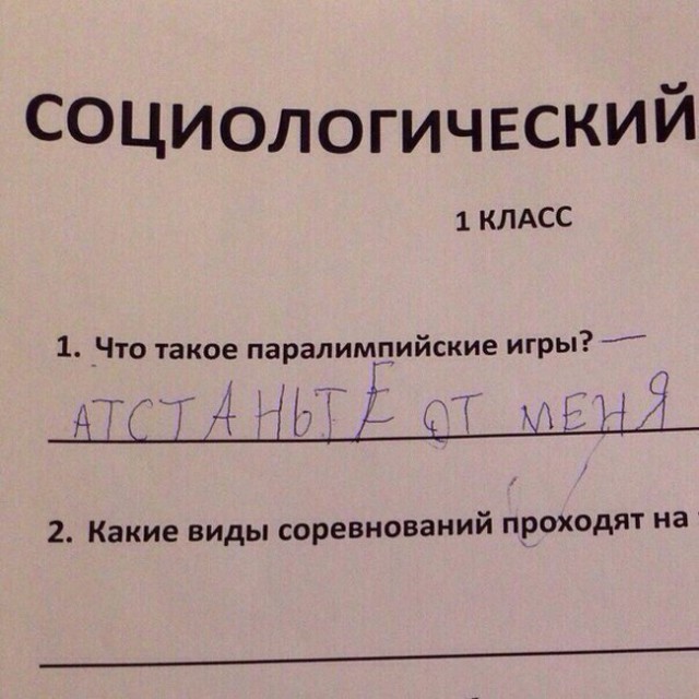 Несколько  доказательств того, что детство — самый сложный период в нашей жизни