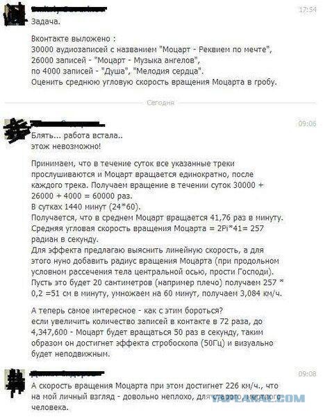 5461426.jpg