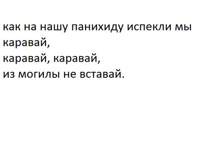 Подслушано в палате № 6