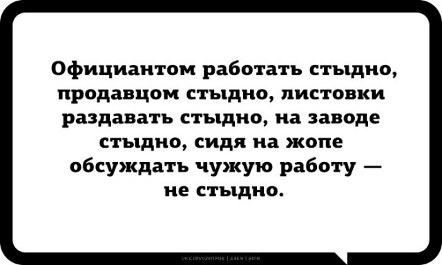 Немного веселых картинок из этих наших интернетов