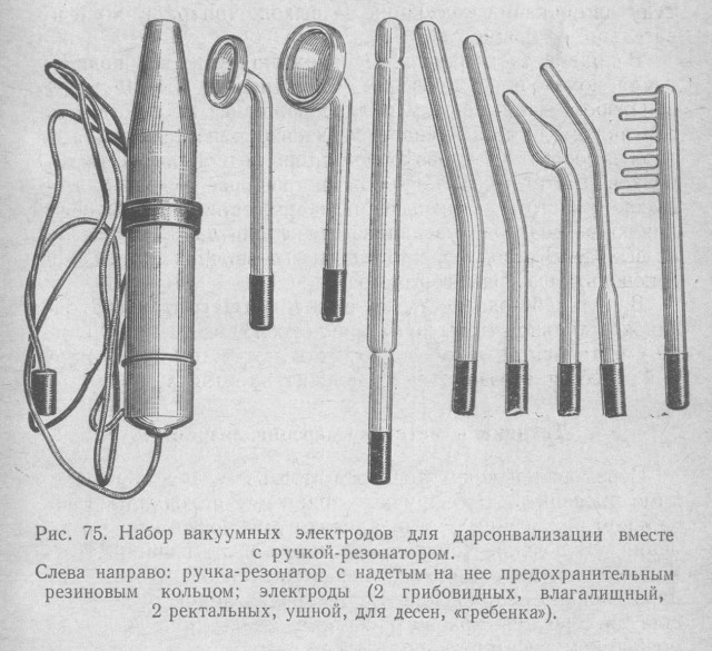 Искра-1 (советский дарсонваль)