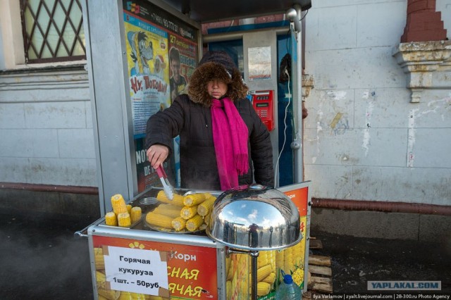 Прогулка по Москве, экстренный выпуск