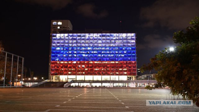 Мэрия Израильского Тель-Авива сегодня подсвечена цветами российского флага.