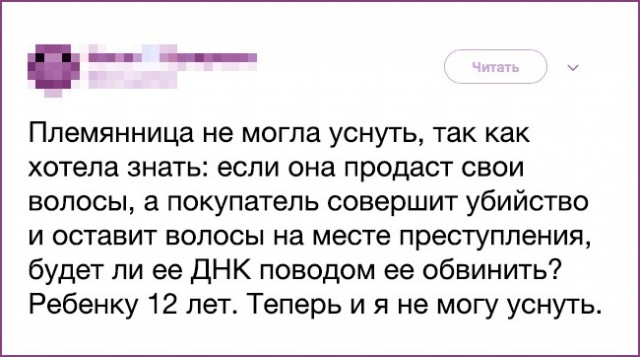 Капитан Очевидность тут бессилен