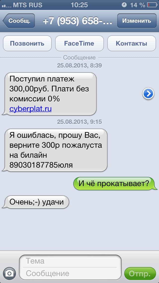 А ты случайно не беременна 88