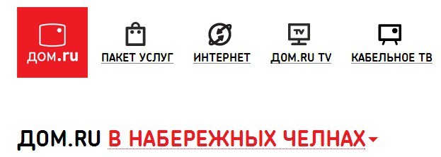 Развод от DOM.RU