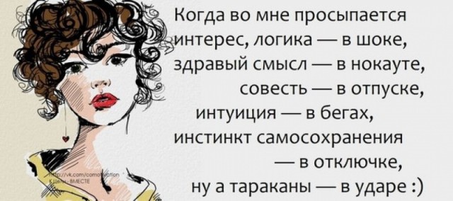 Хотите верьте, хотите нет