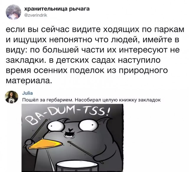 Родители поймут