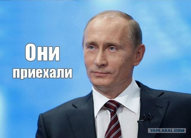 Путин на коньках