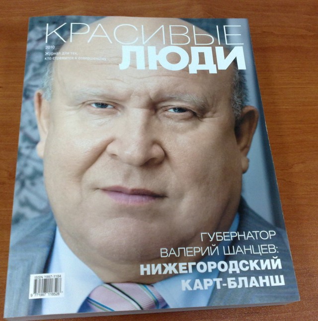 В Волгограде бороться с коррупцией в облдуме будет судимый за хищение госимущества депутат