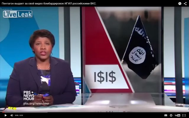 Пентагон выдает за своё видео бомбардировок ИГИЛ