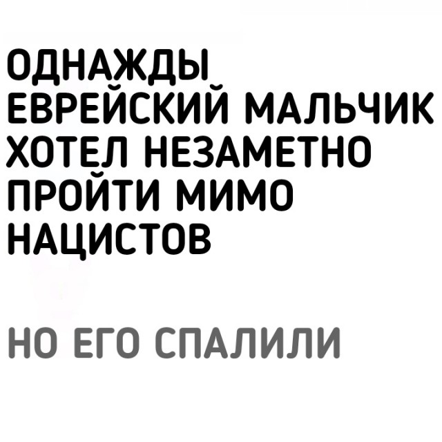 Чёрная пятница, говорите? - Ну ок...